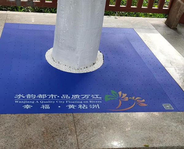 公园/广场树池